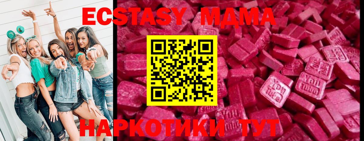Экстази louis Vuitton Алапаевск