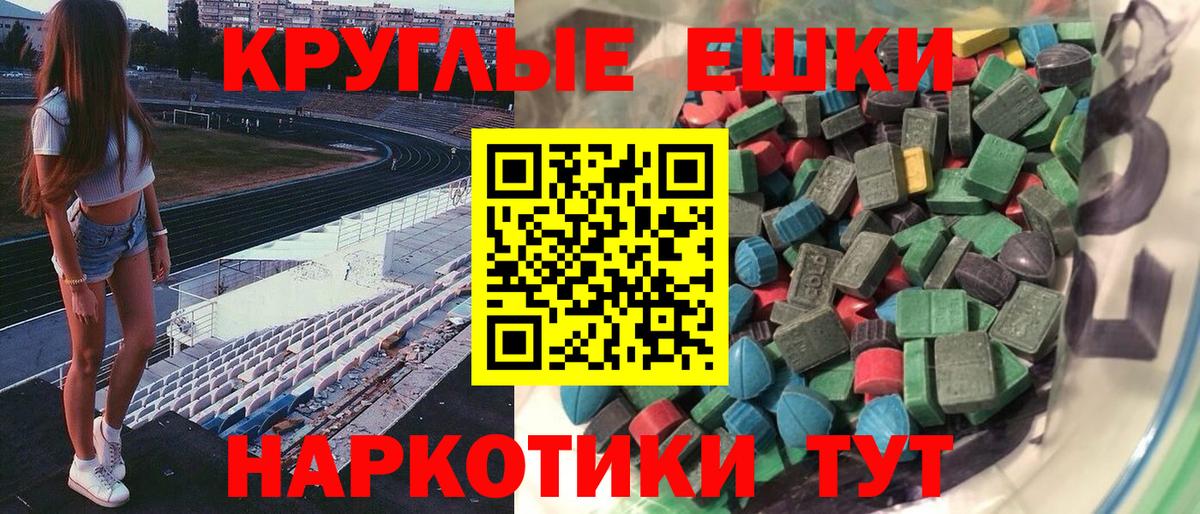 ЭКСТАЗИ mix  Вход с VPN  ЭКСТАЗИ  Экстази mix    онион  Алапаевск 