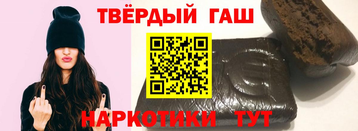 ГАШИШ Cannabis  Вход с VPN  Алапаевск  ГАШ Ice-O-Lator 