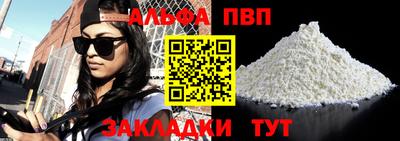 PSILOCYBIN Мариинск
