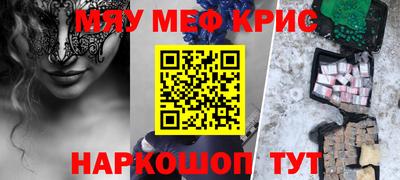 соль курить ск Малоярославец