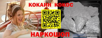 соль курить ск Малоярославец