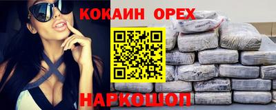 соль курить ск Малоярославец