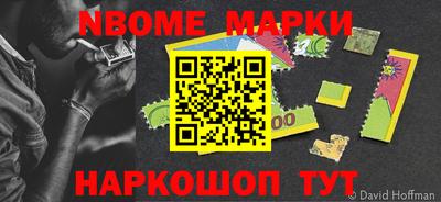 apvp Малгобек