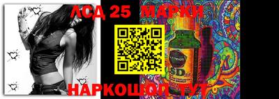 PSILOCYBIN Мариинск