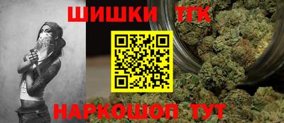 apvp Малгобек