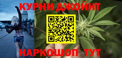 соль курить ск Малоярославец