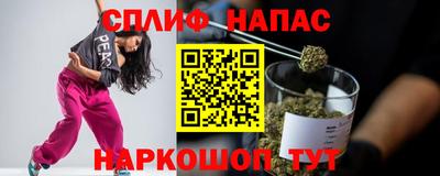 apvp Малгобек