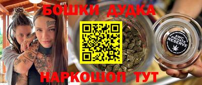 PSILOCYBIN Мариинск