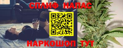 apvp Малгобек