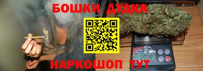 соль курить ск Малоярославец