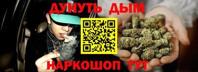 apvp Малгобек