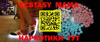 PSILOCYBIN Мариинск