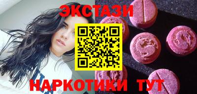 PSILOCYBIN Мариинск