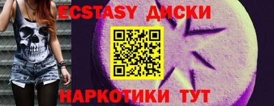 PSILOCYBIN Мариинск