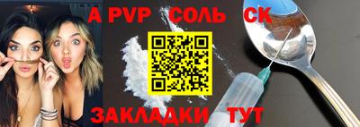 PSILOCYBIN Мариинск