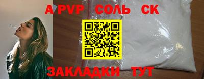 PSILOCYBIN Мариинск