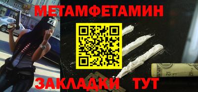 apvp Малгобек
