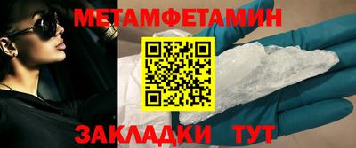 apvp Малгобек