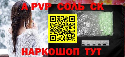 соль курить ск Малоярославец