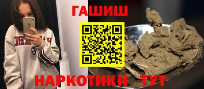 apvp Малгобек