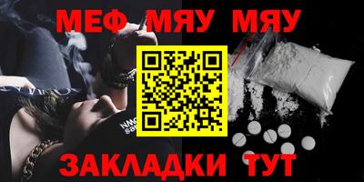 PSILOCYBIN Мариинск