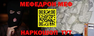 соль курить ск Малоярославец