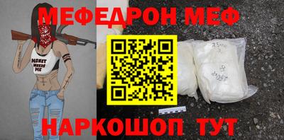 PSILOCYBIN Мариинск