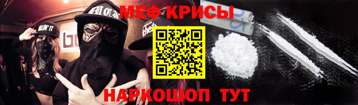 Мефедрон  Вход с VPN  Алапаевск  Мефедрон VHQ 