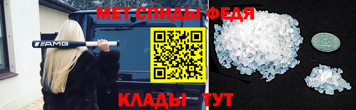 Метамфетамин Декстрометамфетамин 99.9% Алапаевск