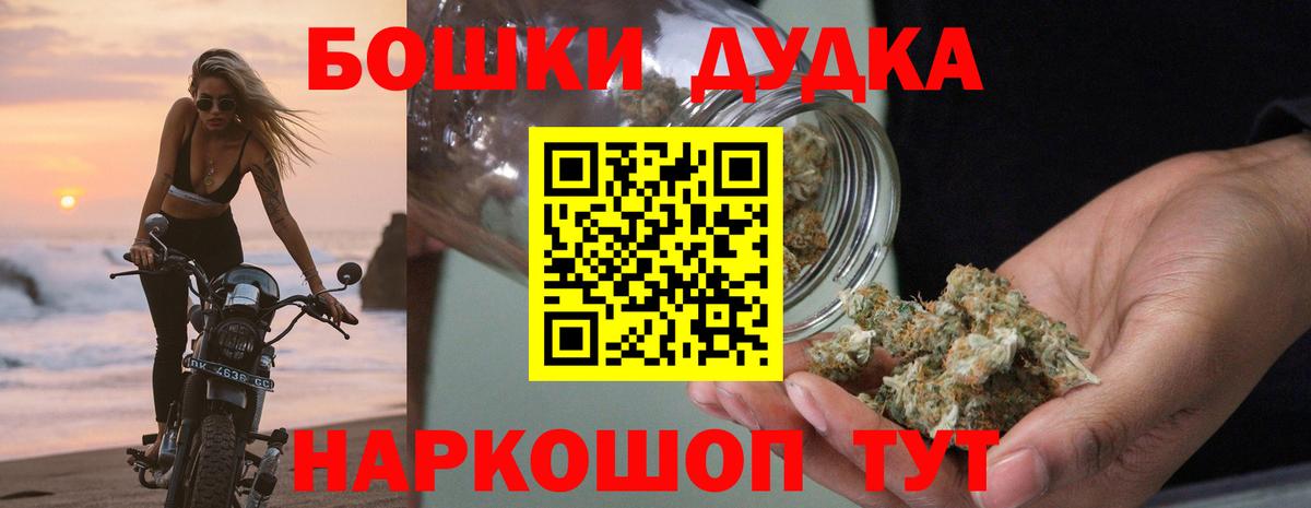 Каннабис Ganja  Каннабис Ganja  Алапаевск  Бошки Шишки MAZAR  Вход с VPN 